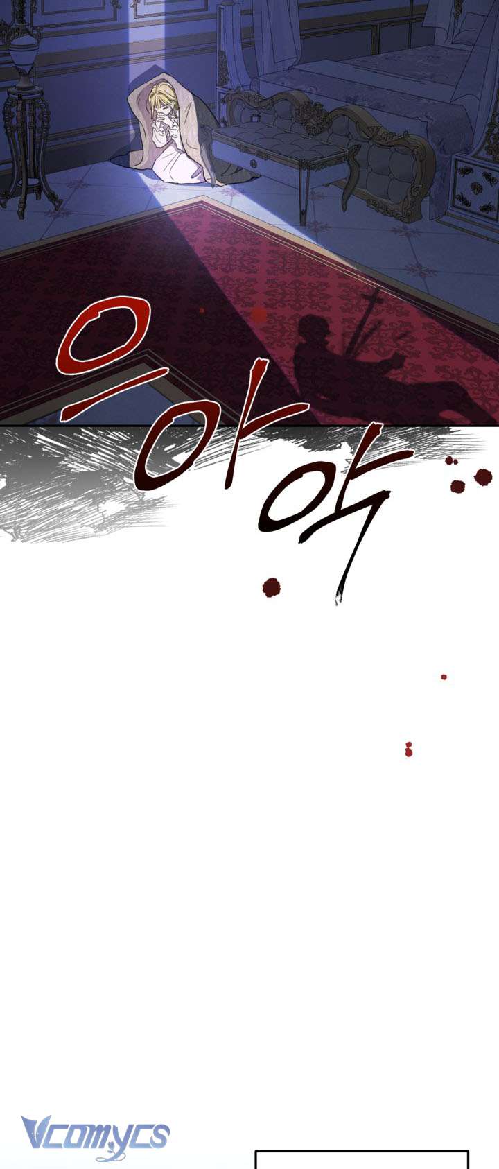 Chị Gái, Người Từng Là Kẻ Thù Giờ Đây Đã Thích Tôi Chap 1 - Next 