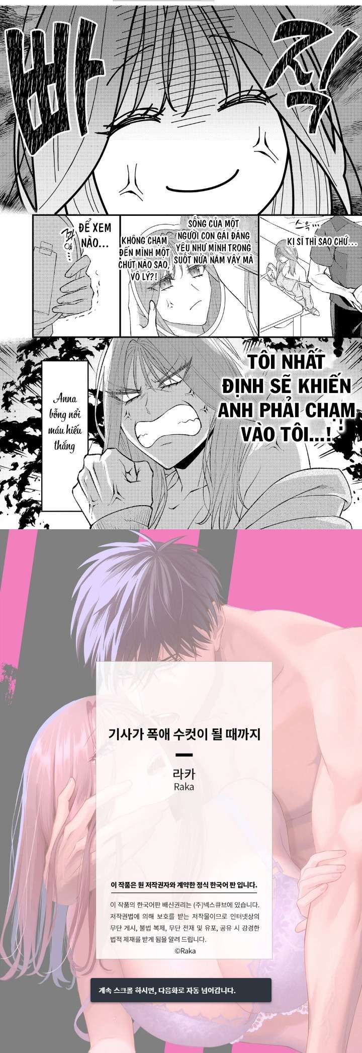 Cho Đến Khi Hiệp Sĩ Trở Thành Một Người Đàn Ông Hung Bạo Chap 1 - Next 
