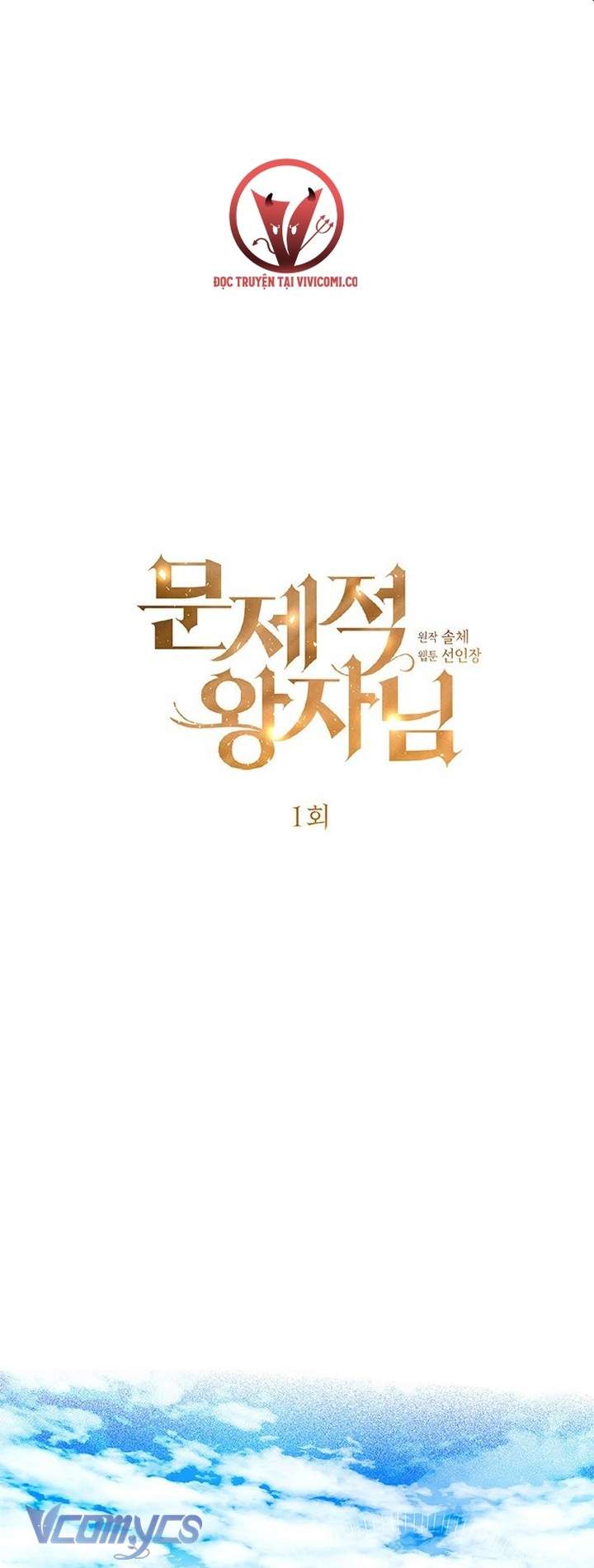 Hoàng Tử Rắc Rối Chap 1 - Trang 3