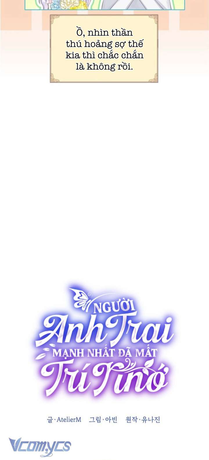 Người Anh Trai Mạnh Nhất Của Tôi Đã Mất Trí Nhớ Chap 24 - Next Chap 25