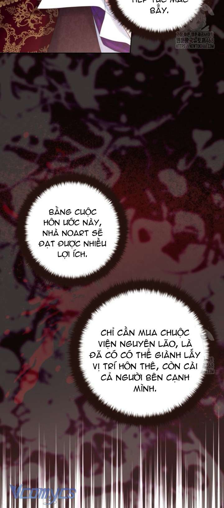 Người Anh Trai Mạnh Nhất Của Tôi Đã Mất Trí Nhớ Chap 26 - Trang 4