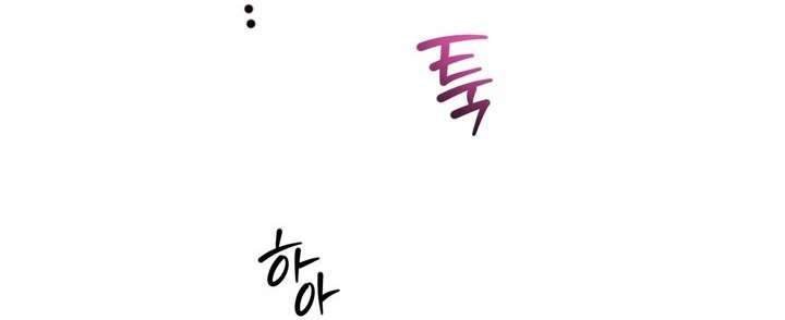 Vực Sâu Gỉ Sét Chap 9 - Trang 2