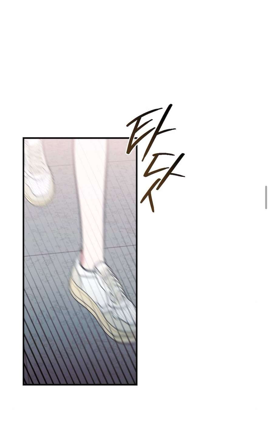 Chiếm Lấy Em Chap 6 - Trang 2