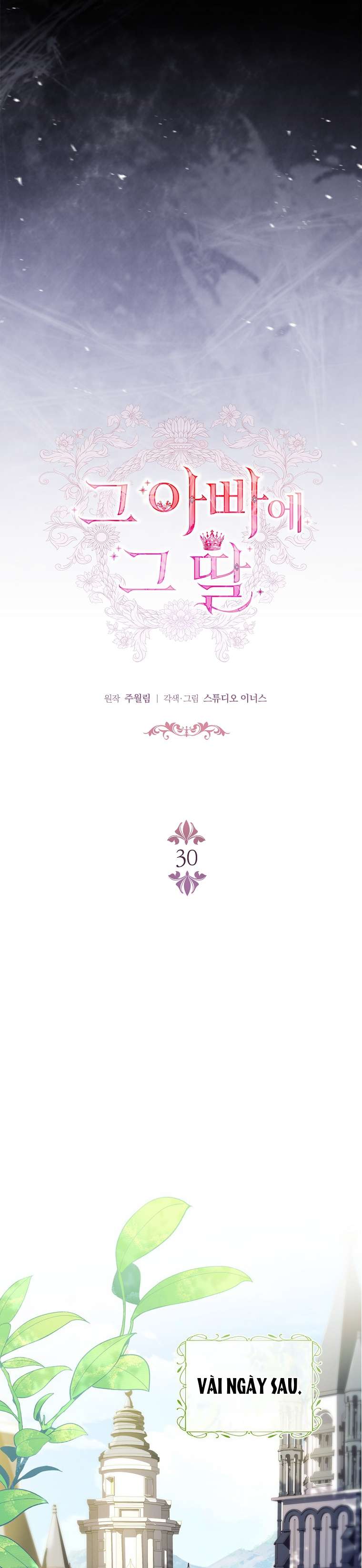 Cha Nào Con Nấy Chap 30 - Trang 3
