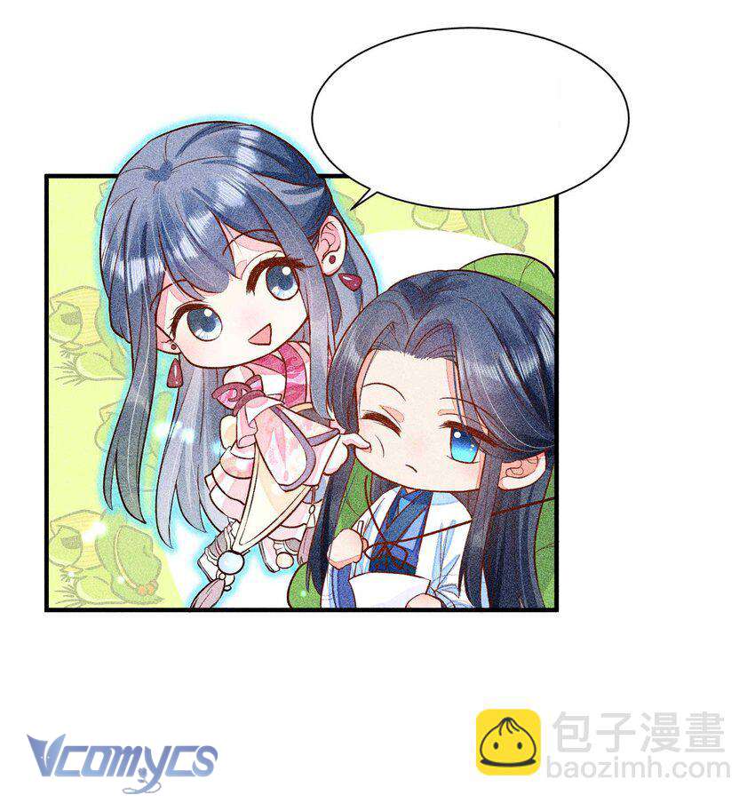 Nuôi Dưỡng Hoàng Tử Chap 25 - Trang 2
