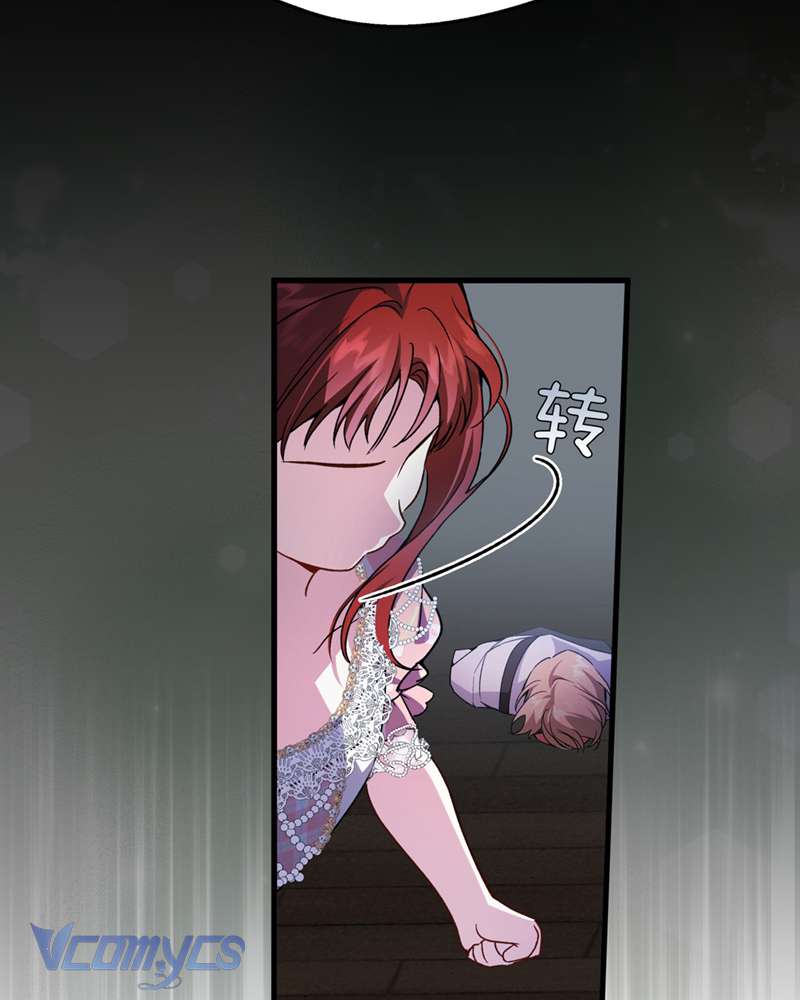 Cô Ấy Sẽ Thuần Hóa Các Anh Hùng Chap 10 - Next 