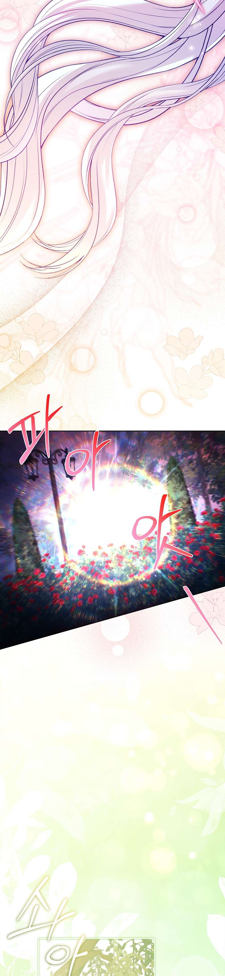 Cha Nào Con Nấy Chap 14 - Trang 3