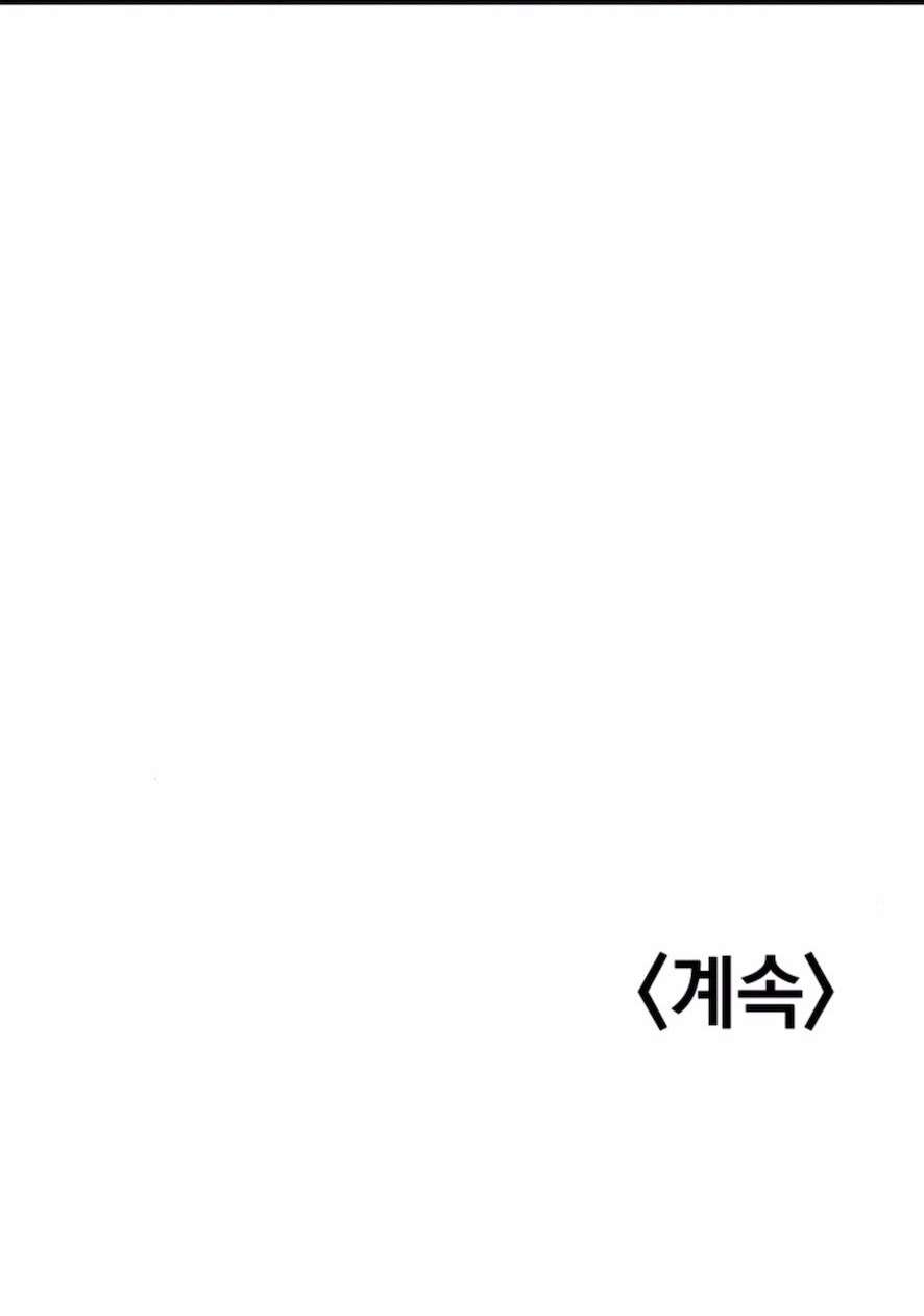 Sở Thích Bị Cai Trị Chap 13 - Trang 2