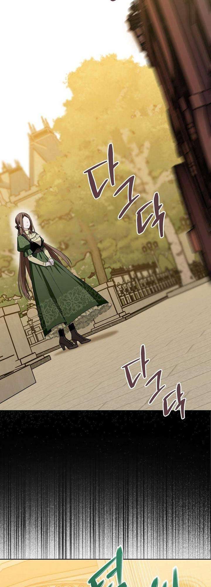 Hãy Cẩn Thận Với Người Đàn Ông Mạnh Nhất Đang Mê Muội Tôi Chap 2 - Trang 3