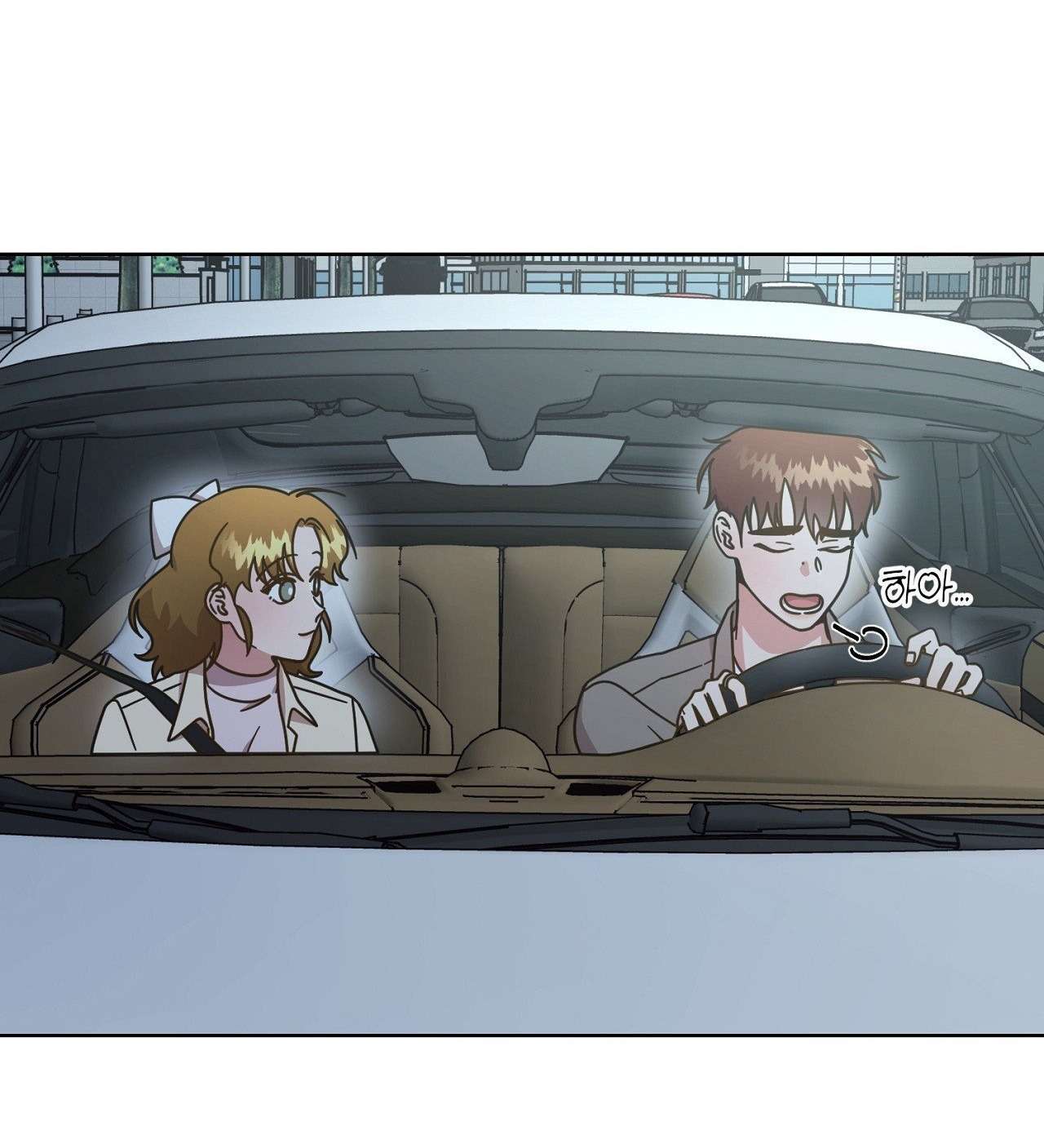 Suỵt! Dạy Học Nào! Chap 11 - Trang 3