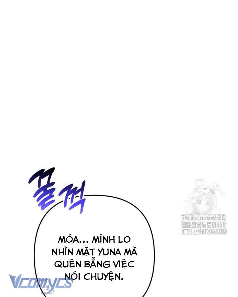 Praesepe Bên Ngoài Chiếc Lồng Chap 17 - Trang 3