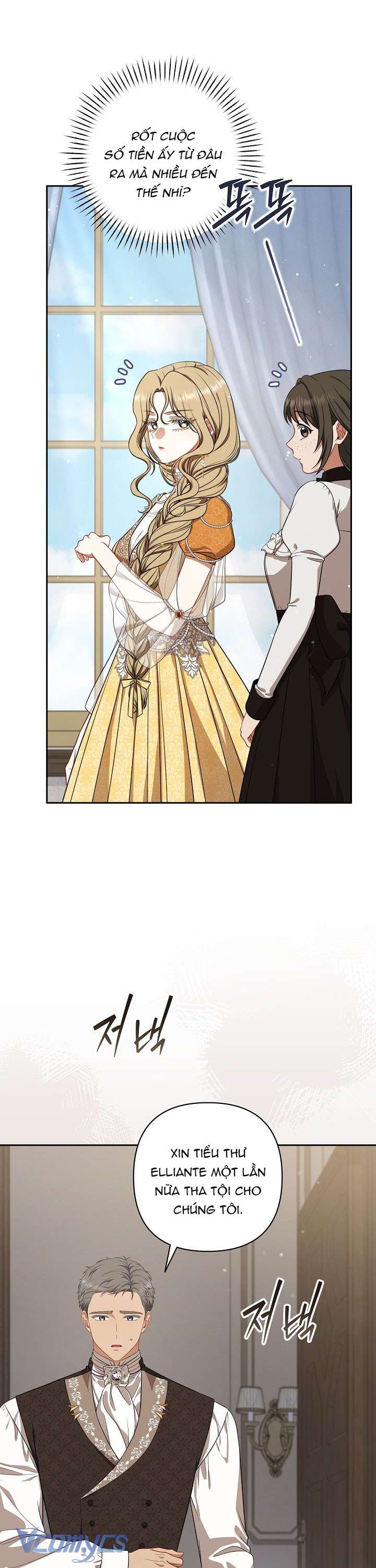 Tôi Đã Xem Một Vở Kịch Chap 16 - Next 