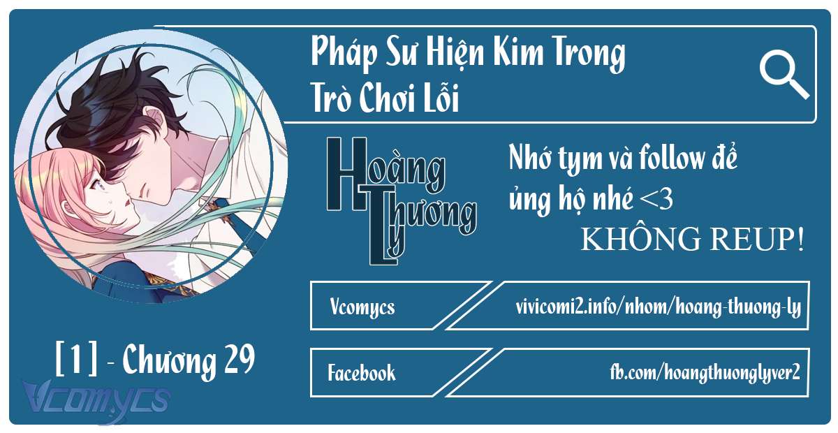 Pháp Sư Hiện Kim Trong Trò Chơi Lỗi Chap 29 - Next 