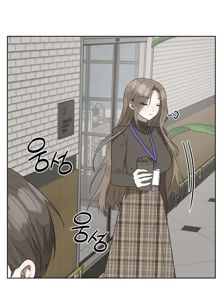 Câu Cá Cũng Bắt Được Người Cá Sao? Chap 7 - Next 
