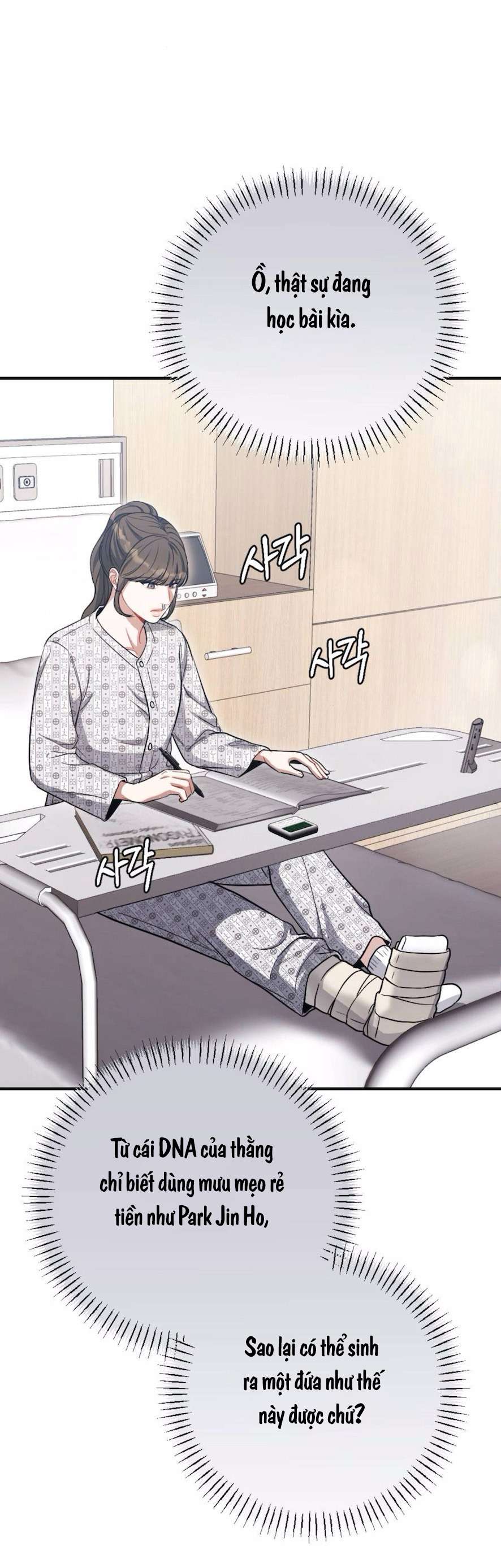 Không Còn Trong Trắng Chap 4 - Trang 2