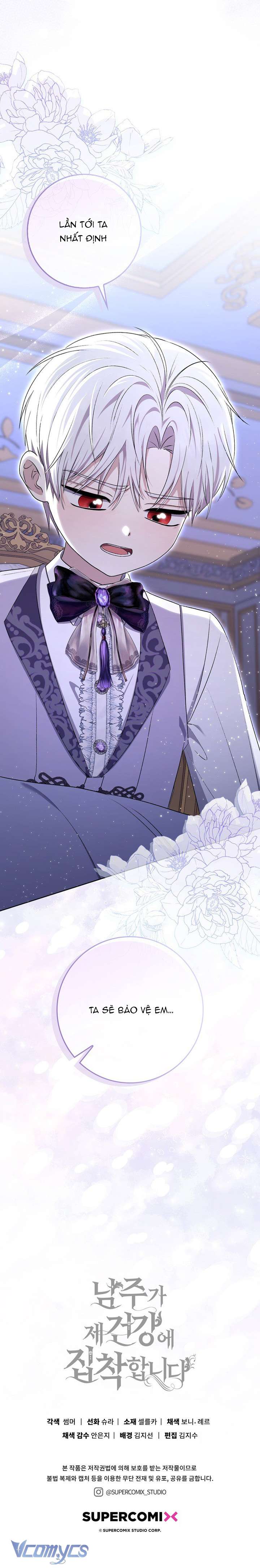 Nam Chính Ám Ảnh Với Sức Khỏe Của Tôi Chap 22 - Trang 2