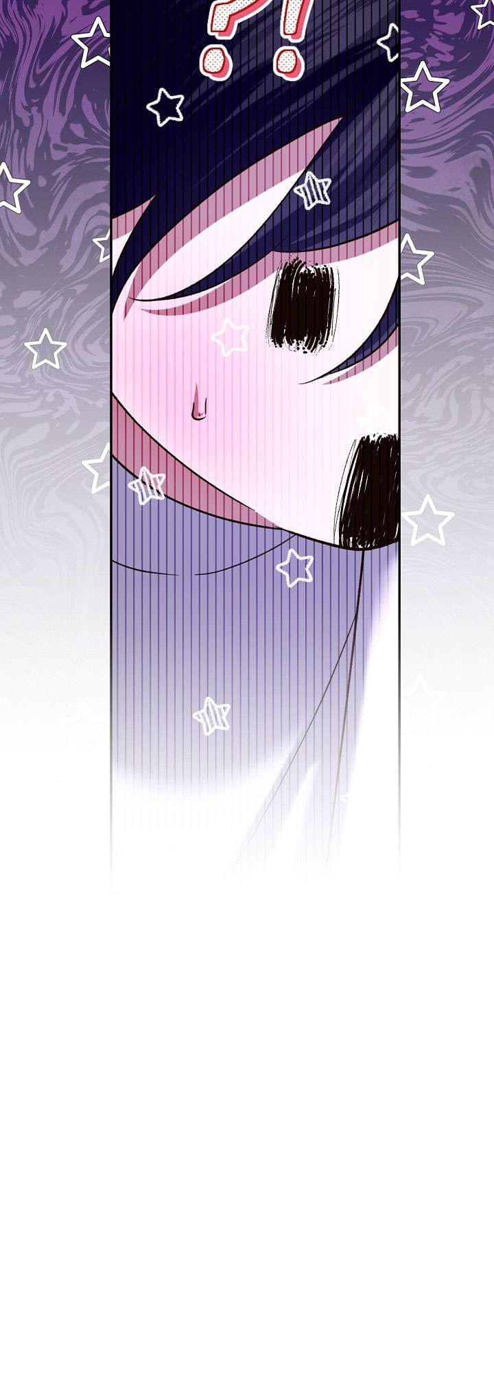 Phương Pháp Che Giấu Đứa Con Của Hoàng Đế Chap 115 - Trang 4