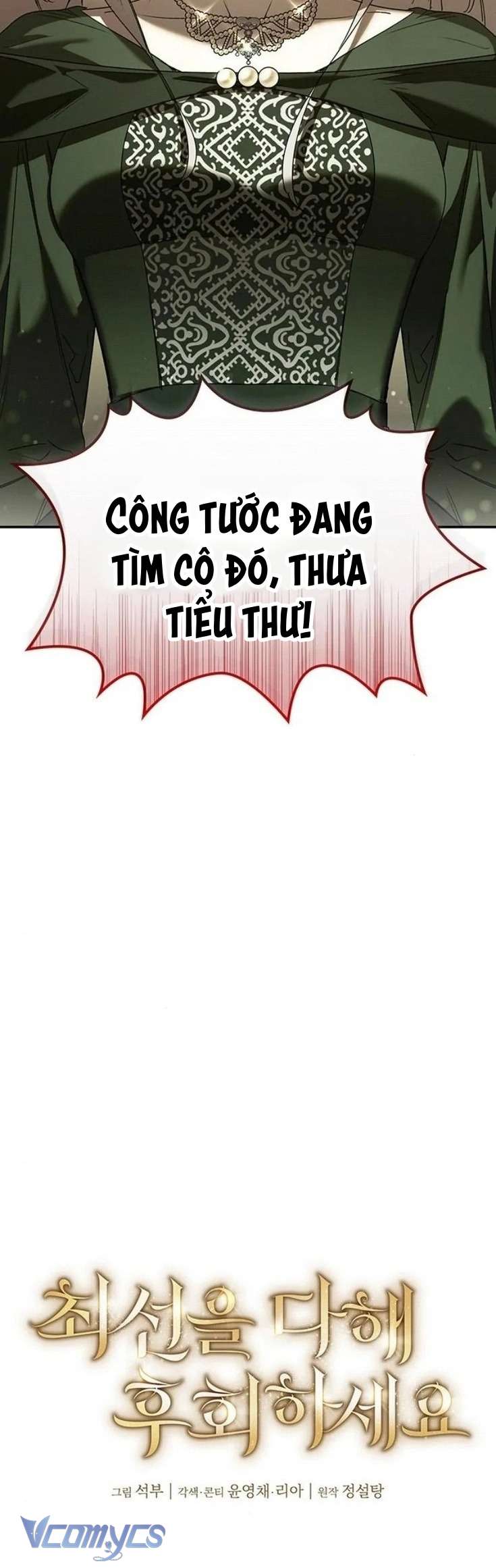 Cứ Cố Gắng Hết Sức Để Hối Hận Chap 9 - Trang 3