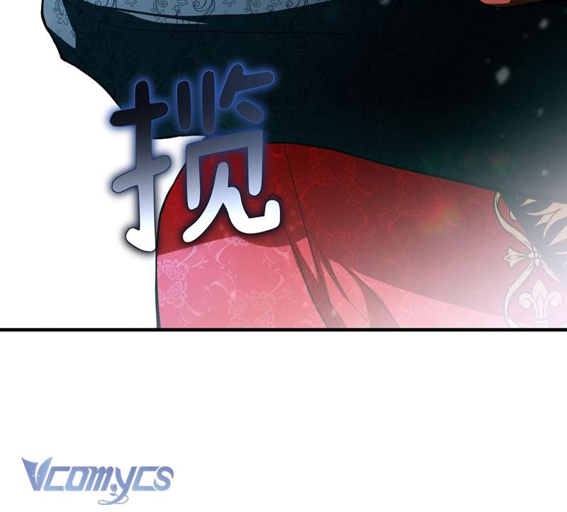 Cô Ấy Sẽ Thuần Hóa Các Anh Hùng Chapter 9 - Trang 3