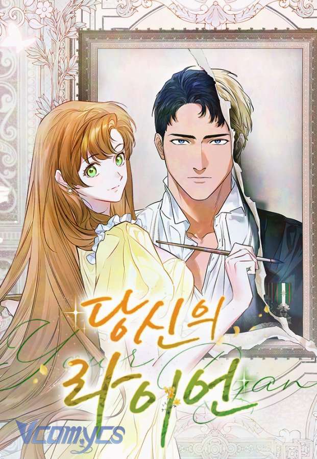 Chàng Ryan Của Em Chap 3 - Trang 3