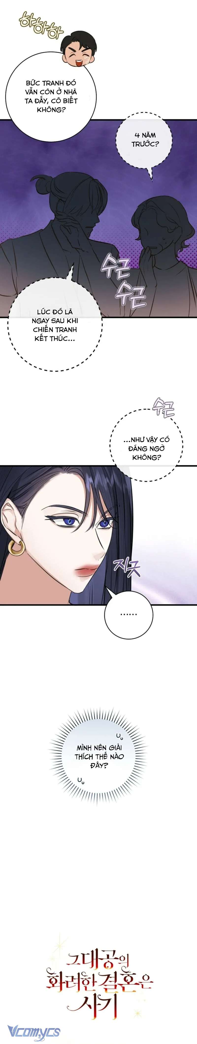 Cuộc Hôn Nhân Xa Hoa Của Đại Công Tước Là Giả Chap 79 - Trang 4