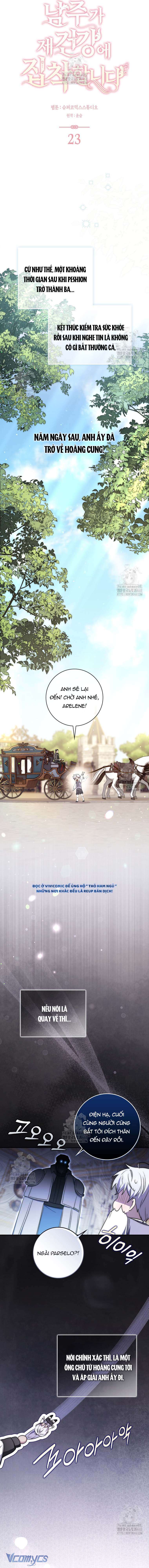 Nam Chính Bệnh Hoạn Ám Ảnh Với Sức Khoẻ Của Tôi Chap 23 - Trang 2
