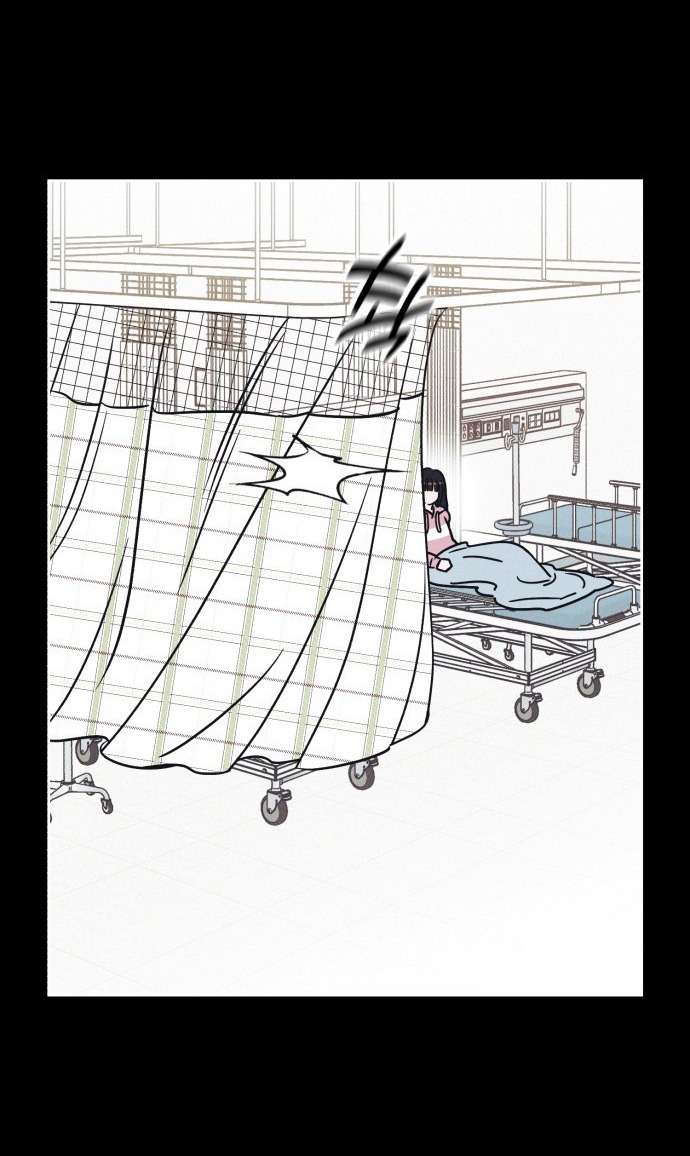 Để Em Cho Cô Mượn Chút Lửa Nhé? Chap 14 - Trang 2