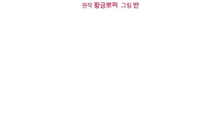 Câu Lạc Bộ Đọc Sách Người Lớn Chap 28 - Next Chap 29