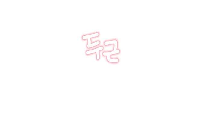 Nhà Bên Cạnh Có Hổ Chap 7 - Next Chap 8