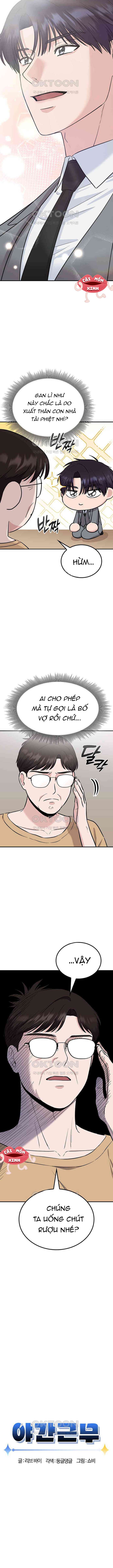 Tăng Ca Đêm Muộn Chap 38 - Trang 4