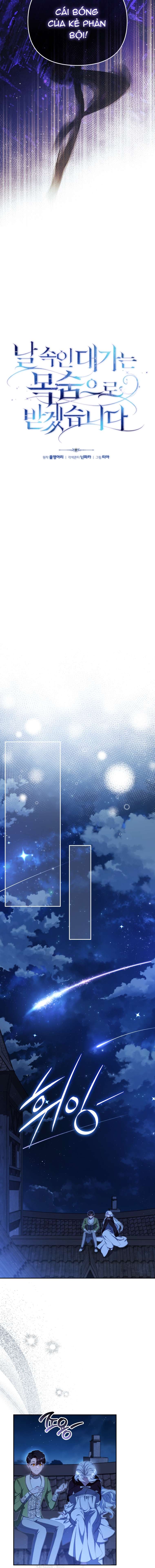 Người Phải Trả Giá Bằng Mạng Sống Vì Đã Lừa Dối Tôi Chap 8 - Trang 3