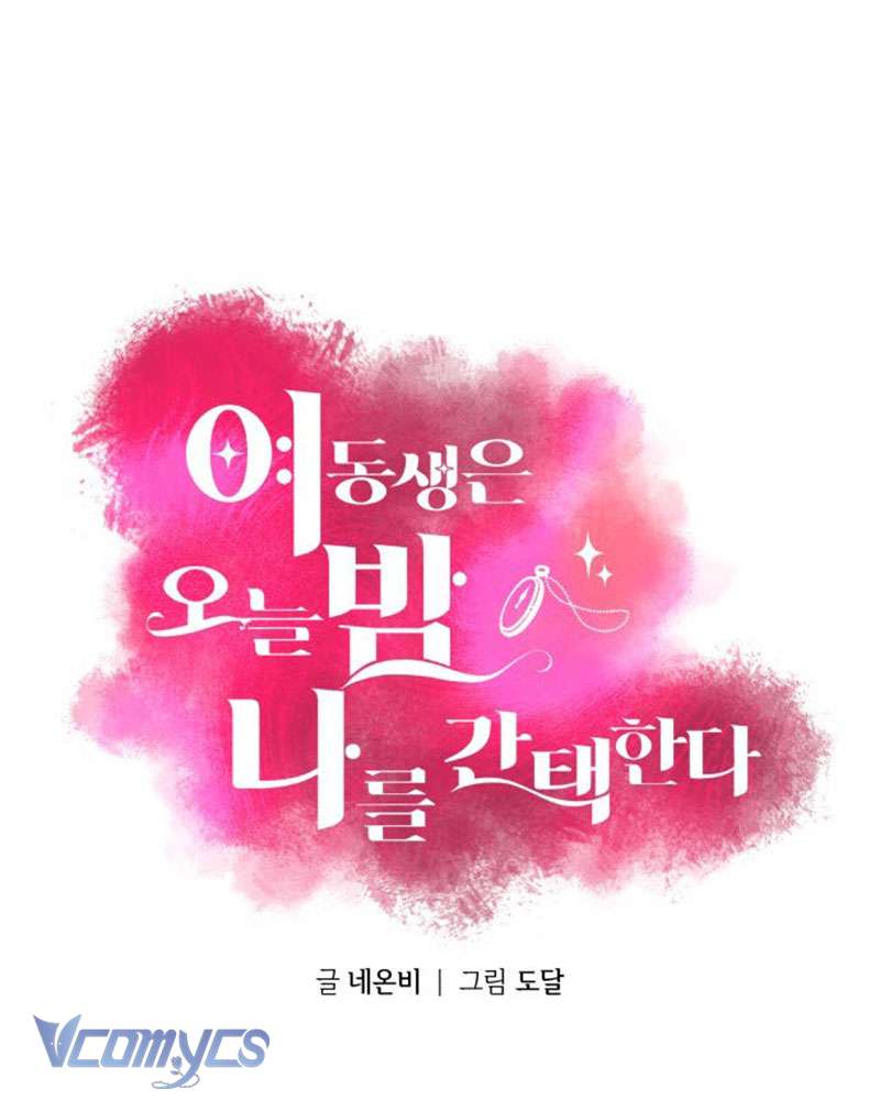 Tối Nay Tôi Là Người Được Cô Ấy Chọn Chap 2 - Next Chap 3