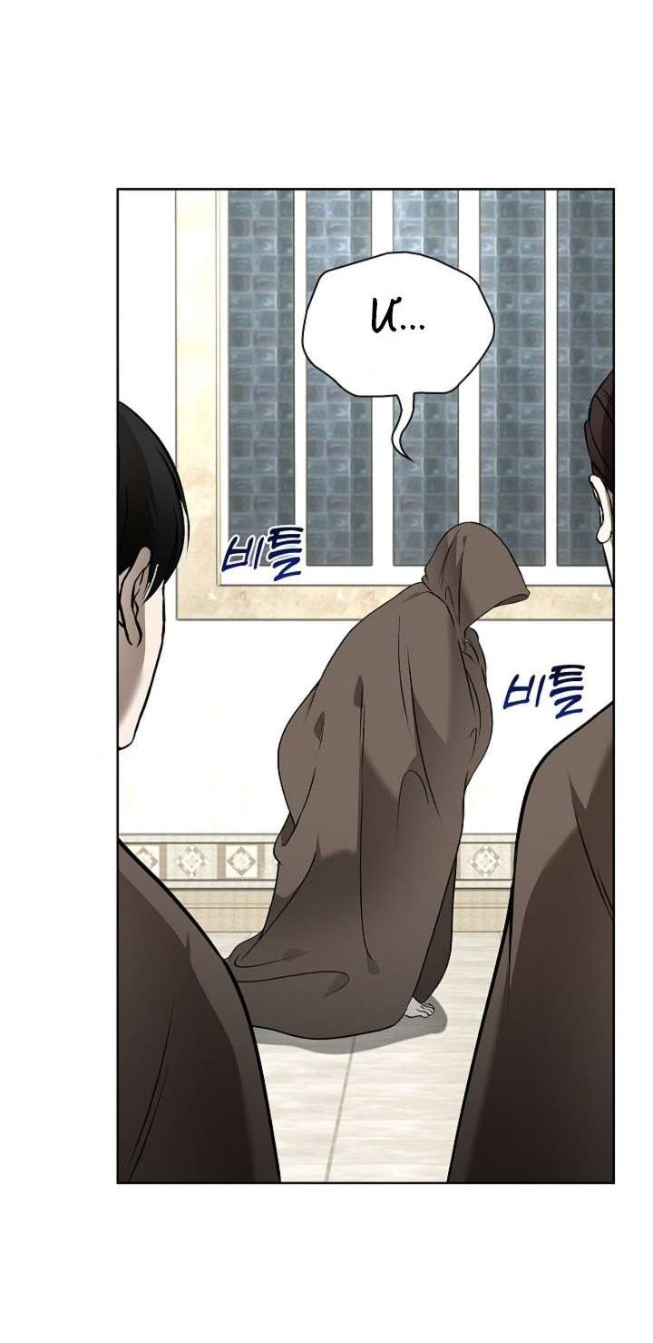 Cánh Hoa Ướt Đẫm Của Thánh Nữ Chap 14 - Next 