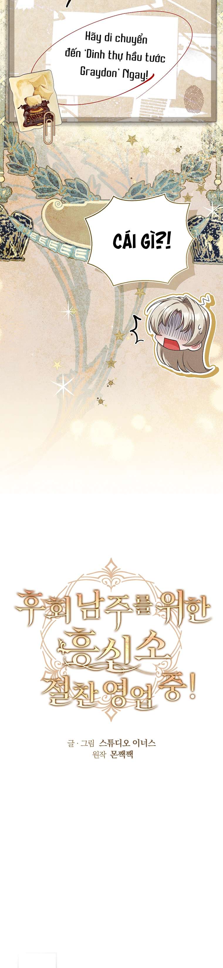 Văn Phòng Thám Tử Dành Cho Nam Chính Hối Hận! Chap 2 - Trang 2