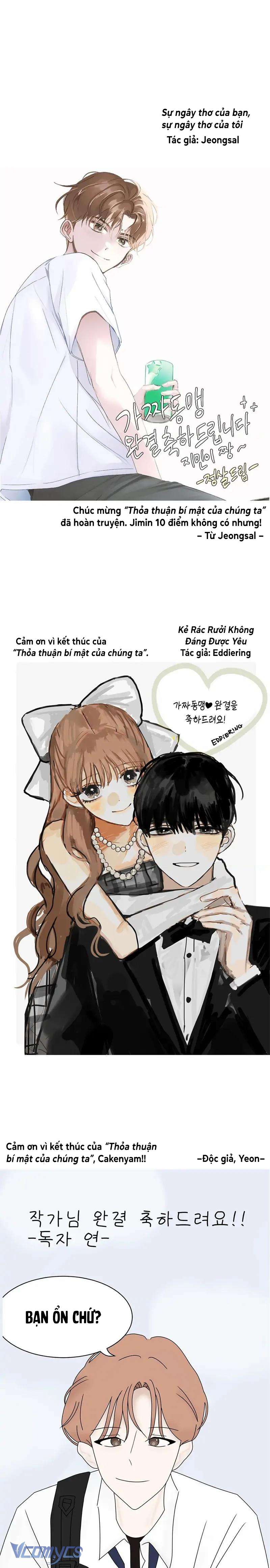 Thỏa Thuận Bí Mật Giữa Chúng Ta Chap kết - Next Chapter 1