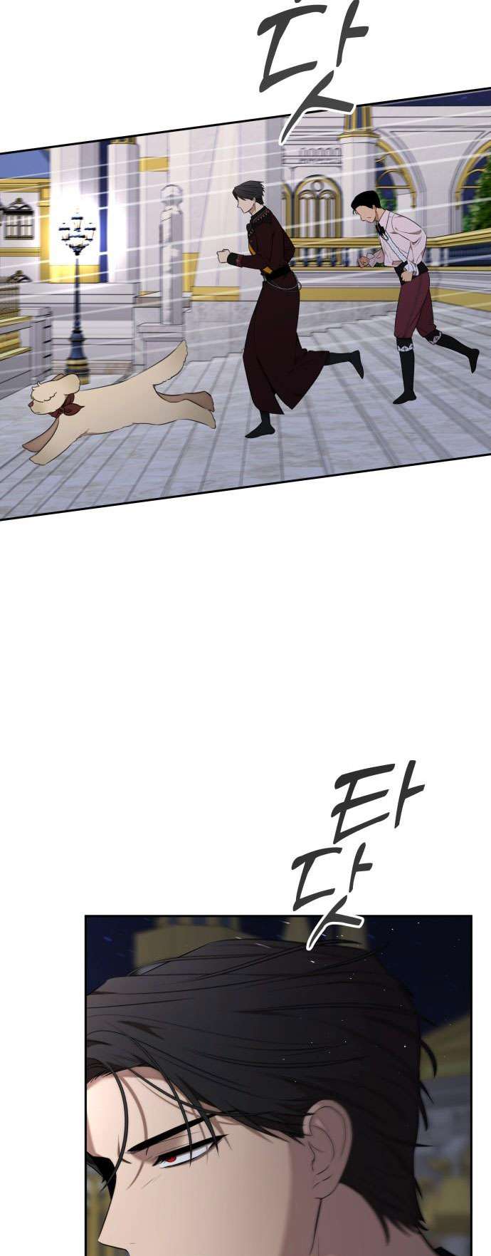 Trận Đấu Đồng Đội Của Những Tài Xế Xe Tải Chap 27 - Trang 3