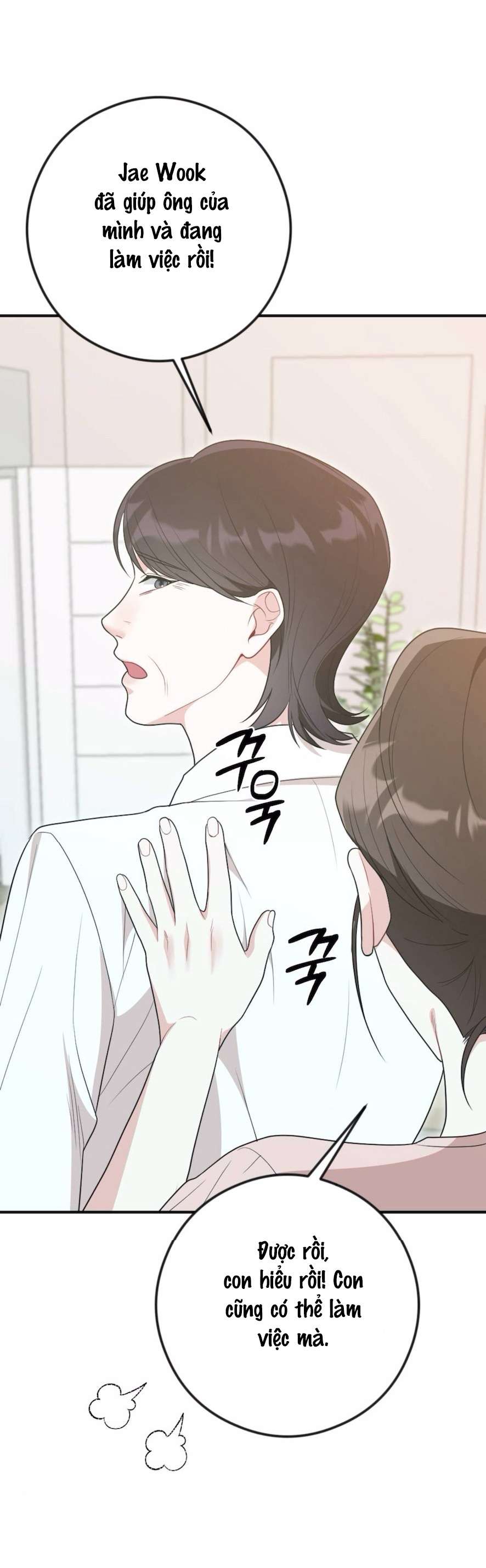 Chiếm Lấy Em Chap 8 - Trang 2