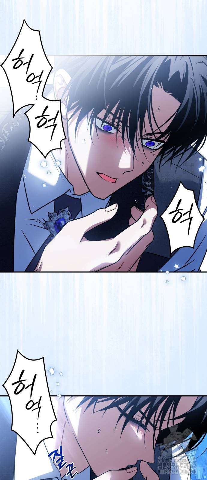 Cách Để Biến Cuốn Tiểu Thuyết Bi Kịch Thành Cuốn Tiểu Thuyết Chữa Lành Chap 24 - Next Chap 25