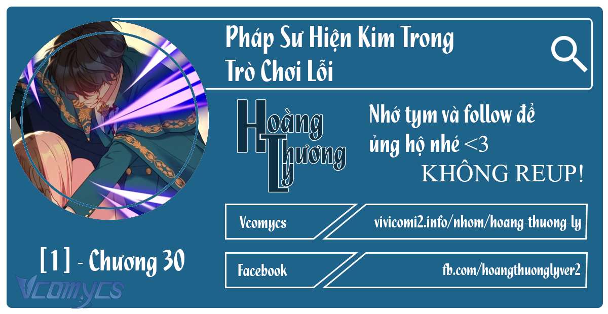 Pháp Sư Hiện Kim Trong Trò Chơi Lỗi Chap 30 - Next 