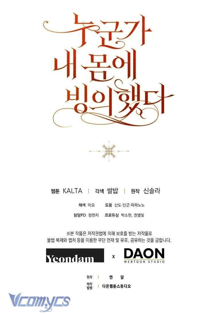 Ai Đó Đang Điều Khiển Cơ Thể Của Tôi Chap 63 - Next Chap 64