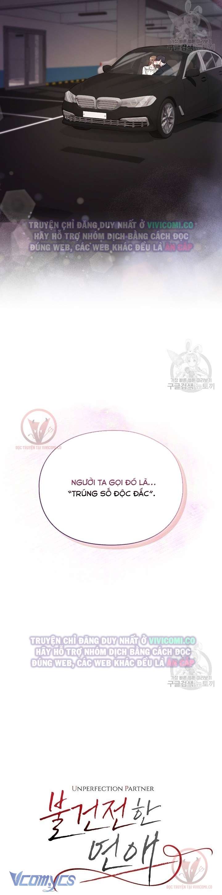 [18+] Mối Quan Hệ Không Lành Mạnh Chap 5 - Trang 2