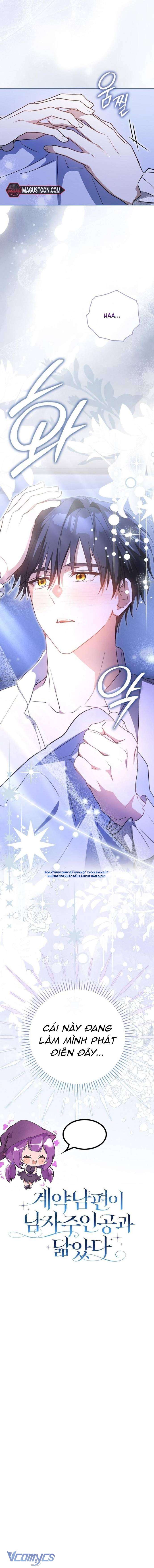 Chồng Của Tôi Giống Nam Chính Quá Đi Chap 18 - Trang 2