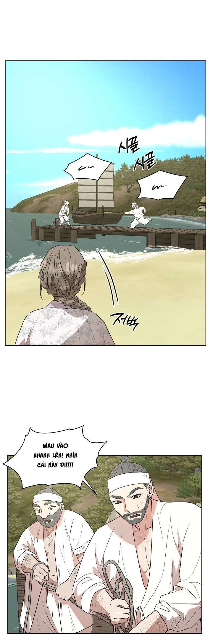 Câu Cá Cũng Bắt Được Người Cá Sao? Chap 5 - Trang 2
