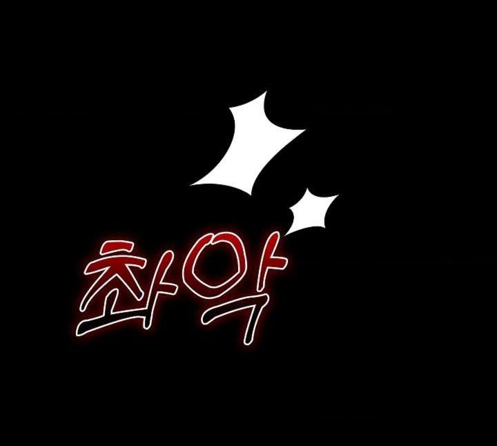 Cánh Hoa Ướt Đẫm Của Thánh Nữ Chap 14 - Next 