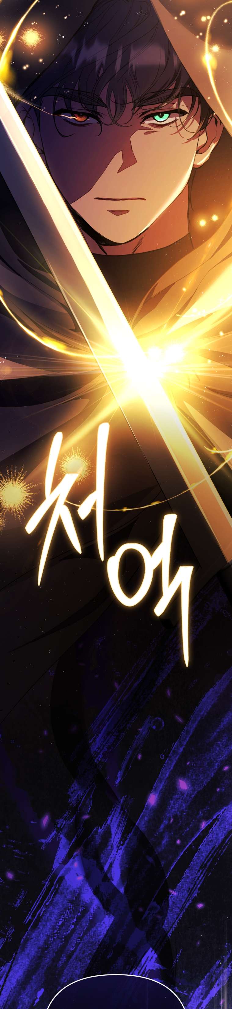 Người Phải Trả Giá Bằng Mạng Sống Vì Đã Lừa Dối Tôi Chap 8 - Trang 3