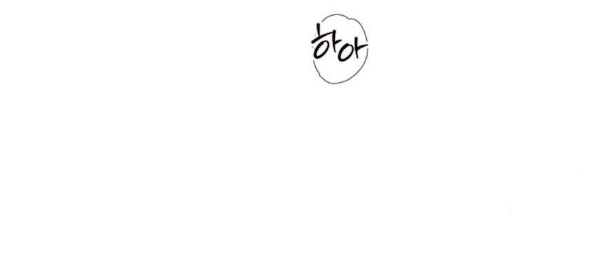 Mang Thai, Chiếm Đoạt Chap 17 - Next 