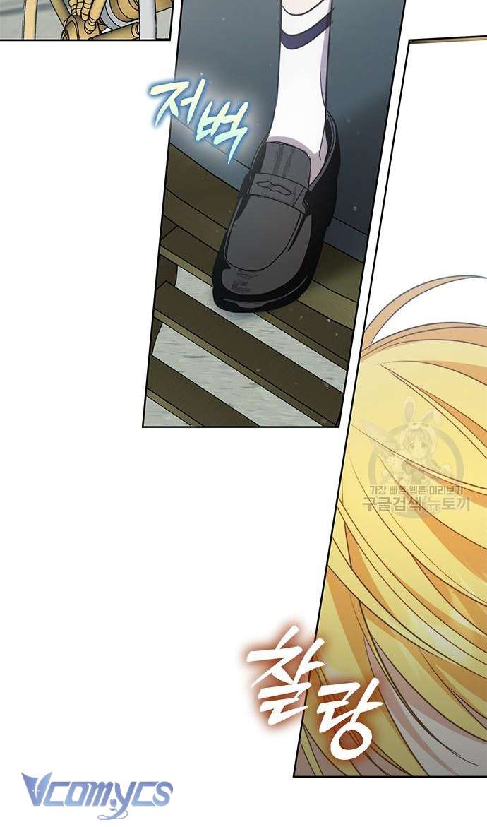 Làm Thế Nào Để Ăn Chủ Nhân Chap 68 - Trang 3