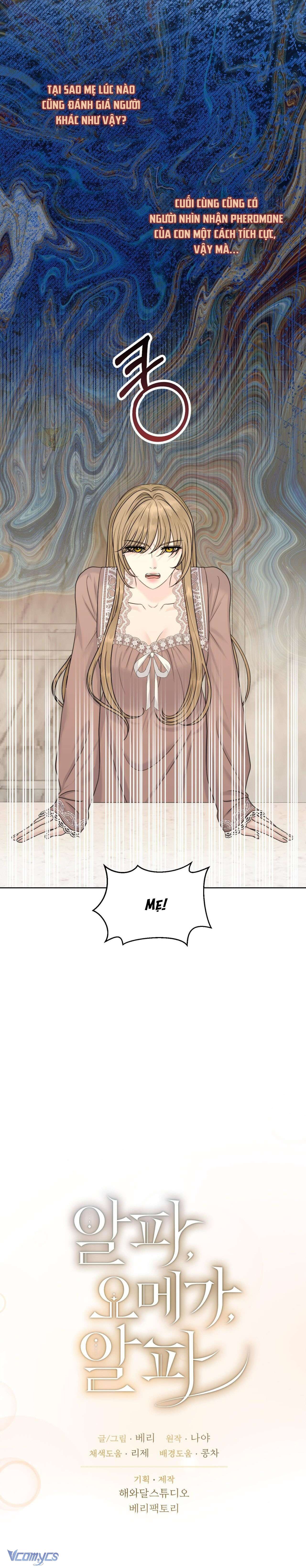 [18+] Alpha, Omega, Alpha Chap 5 - Next Chap 6