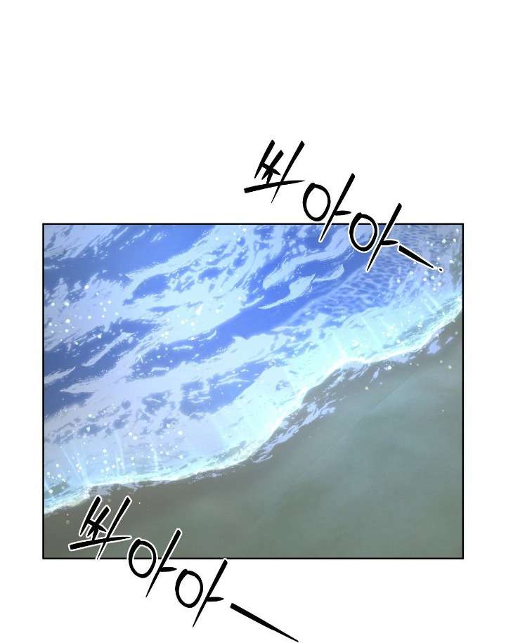 Câu Cá Cũng Bắt Được Người Cá Sao? Chap 1 - Next Chap 2