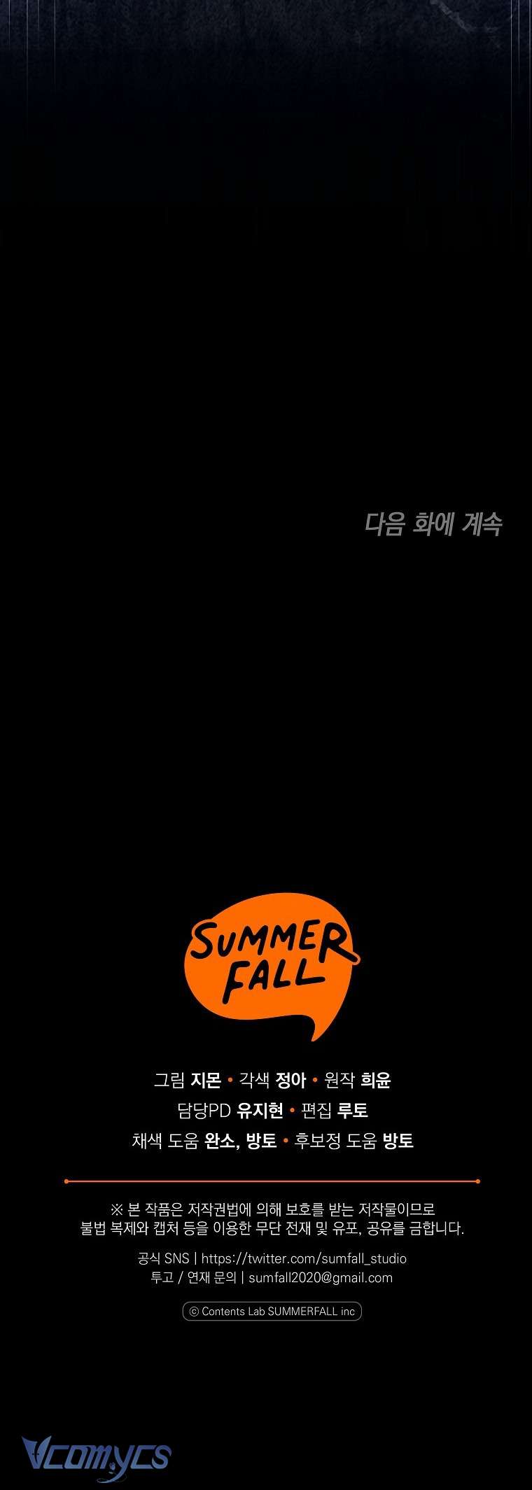 Độc Chiếm Sủng Ái Của Công Chúa Út, Mọi Người Đều Say Mê Tôi. Chap 25 - Next Chap 26